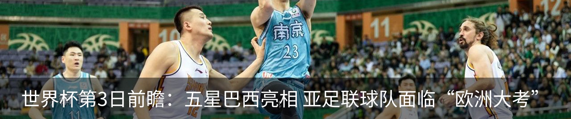 资讯中心