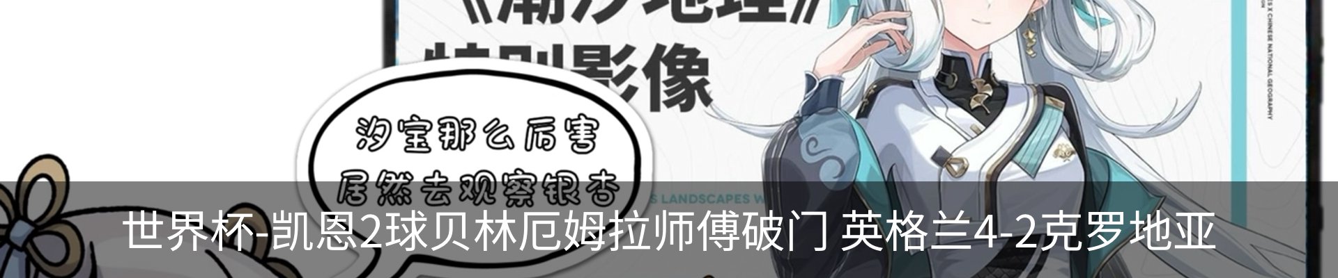资讯中心