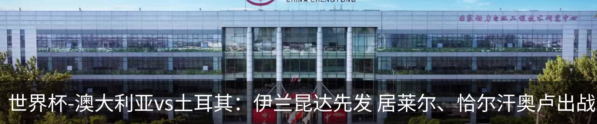 资讯中心