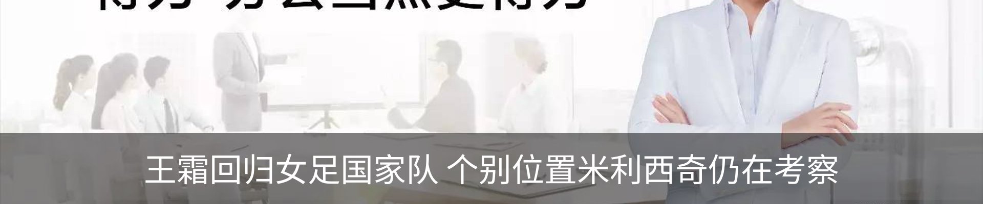 资讯中心
