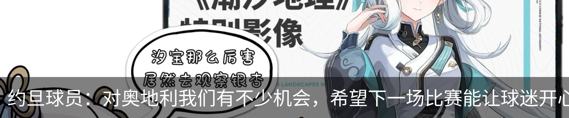 资讯中心