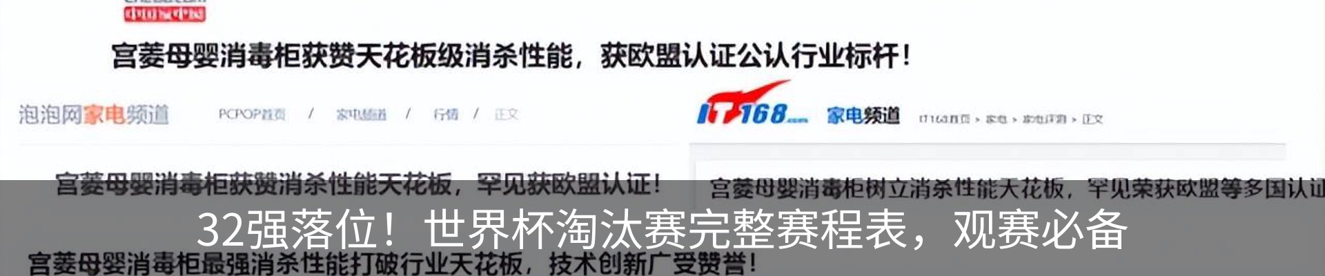 资讯中心